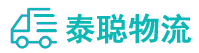 重庆到金口河区物流公司